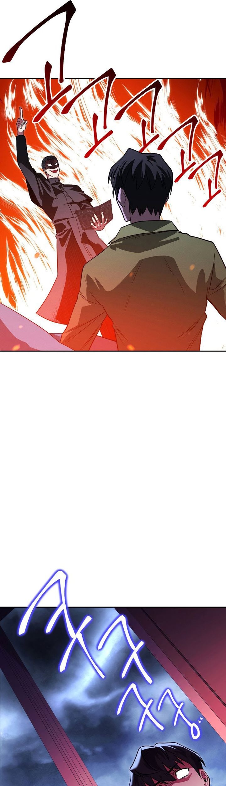 My Insanely Competent Underlings Chapter 16 halaman 7