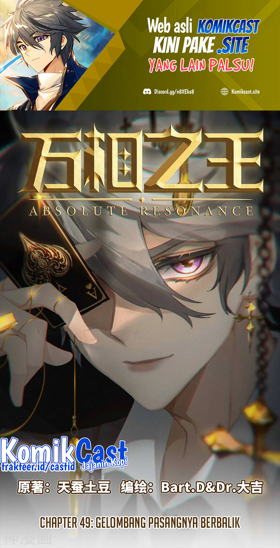 Manhua The King of Ten Thousand Presence Chapter 49 gambar 2
