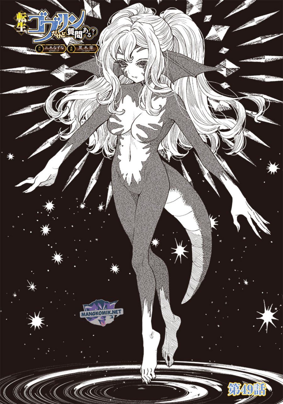 Manga Tensei Goblin da kedo Shitsumon aru? Chapter 49 gambar 2
