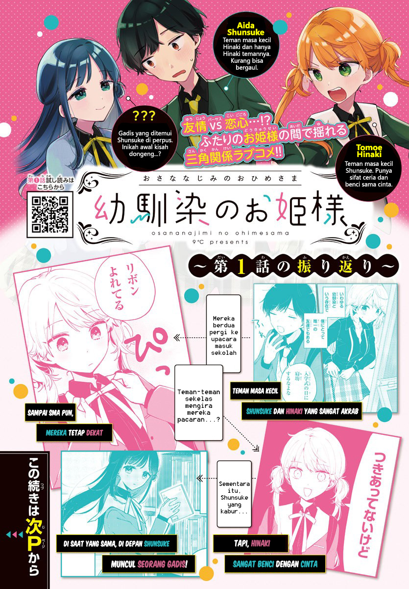 Manga Osananajimi no Ohimesama Chapter 02 gambar 2