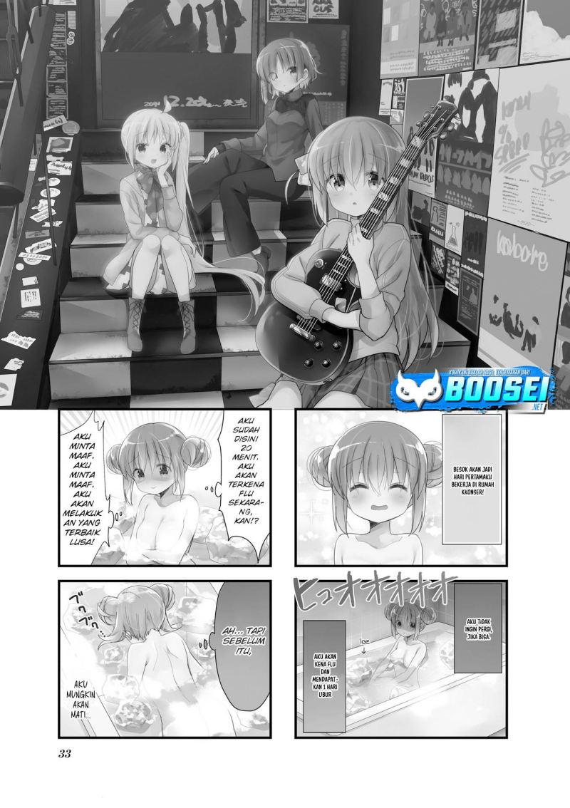 Manga Bocchi the Rock! Chapter 04 gambar 2