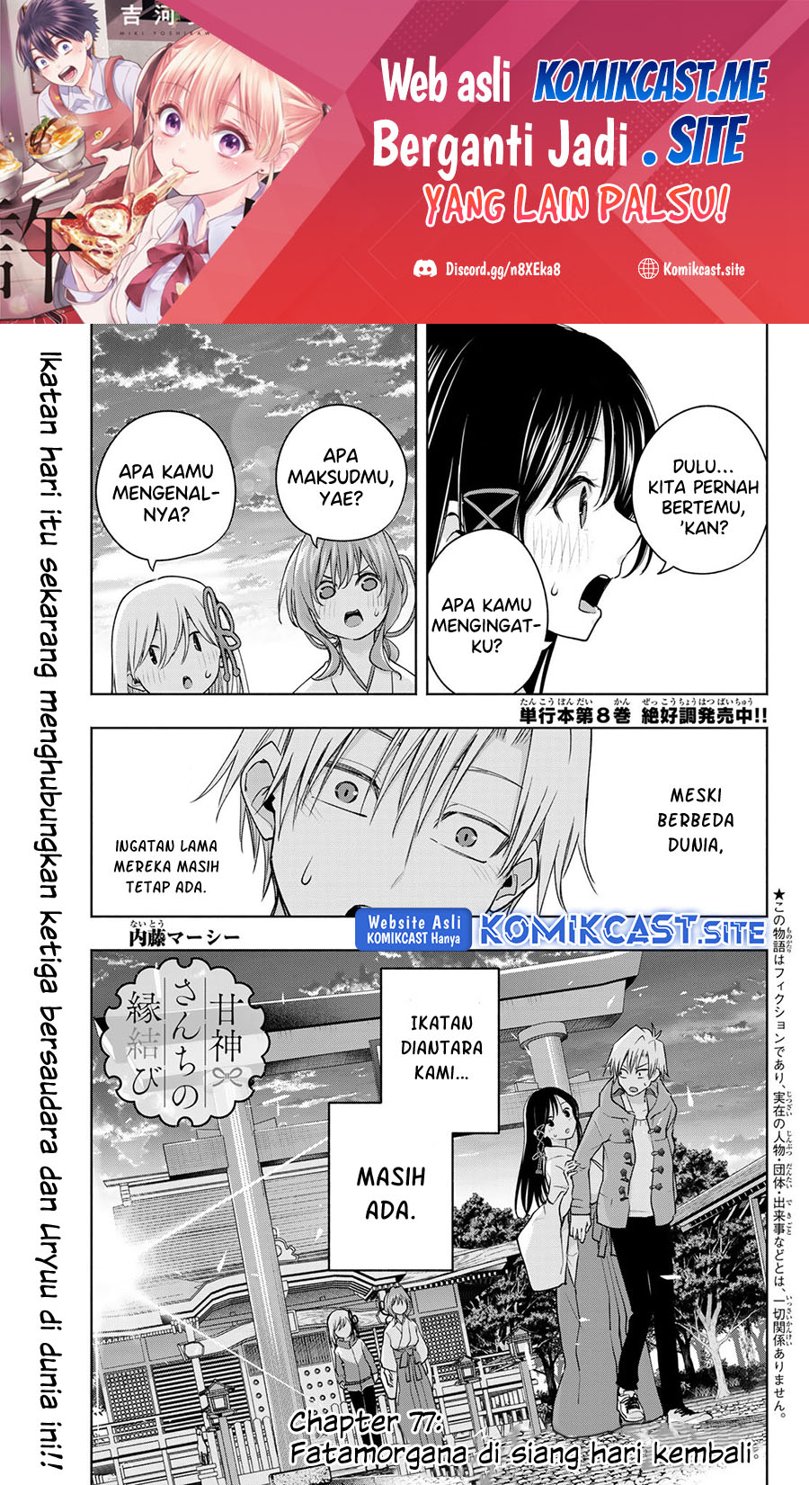 Manga Amagami-san Chi no Enmusubi Chapter 77 gambar 2