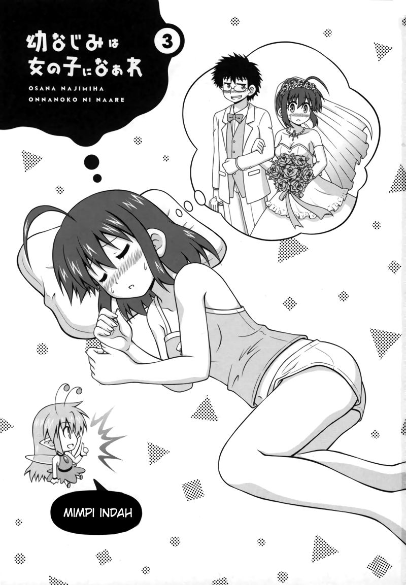 Manga Osananajimi wa Onnanoko bi Naare Chapter 28 gambar 2