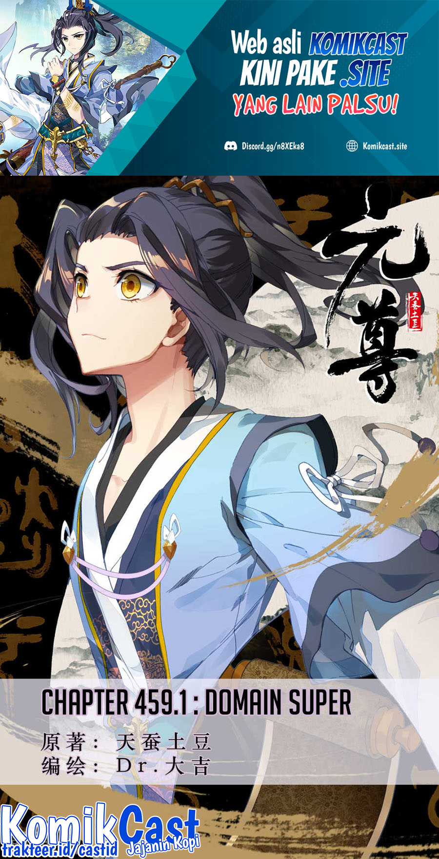 Manhua Yuan Zun Chapter 459 gambar 2