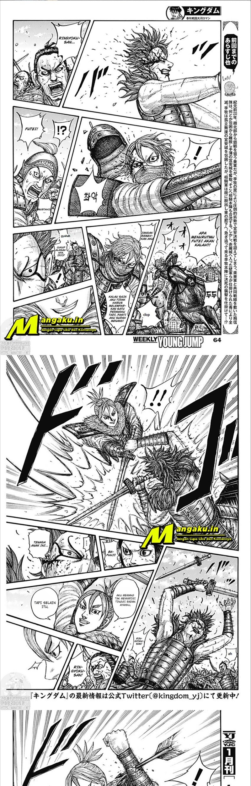 Manga Kingdom Chapter 744 gambar 2