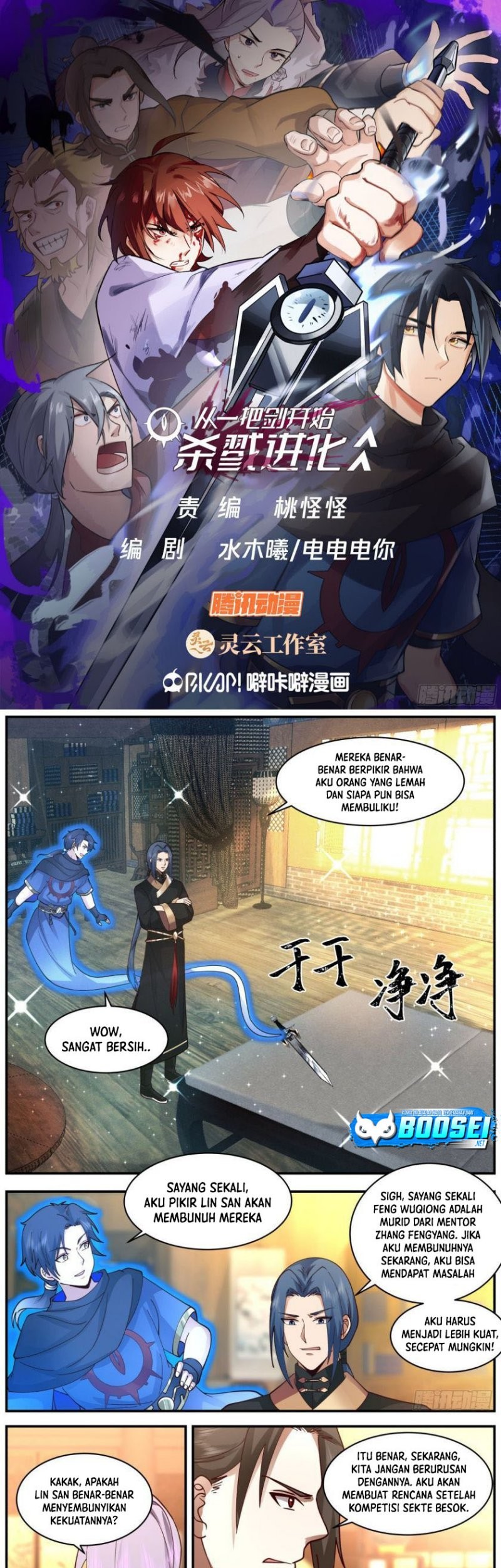 Manhua A Sword’s Evolution Begins From Killing Chapter 42 gambar 2