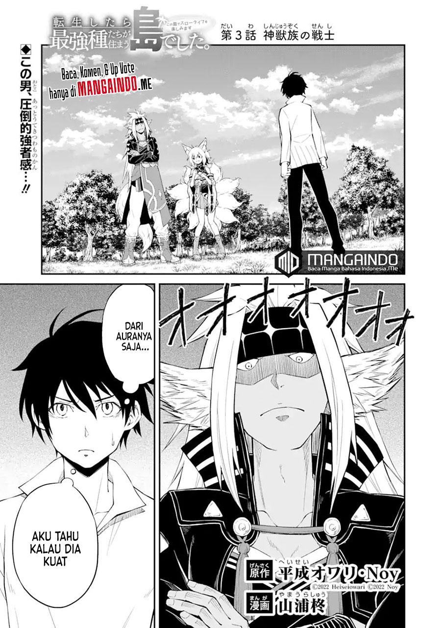 Manga Tensei Shitara Saikyoushutachi ga Sumau Shima Deshita. Kono Shima de Slow Life wo Tanoshimimasu Chapter 03.1 gambar 2