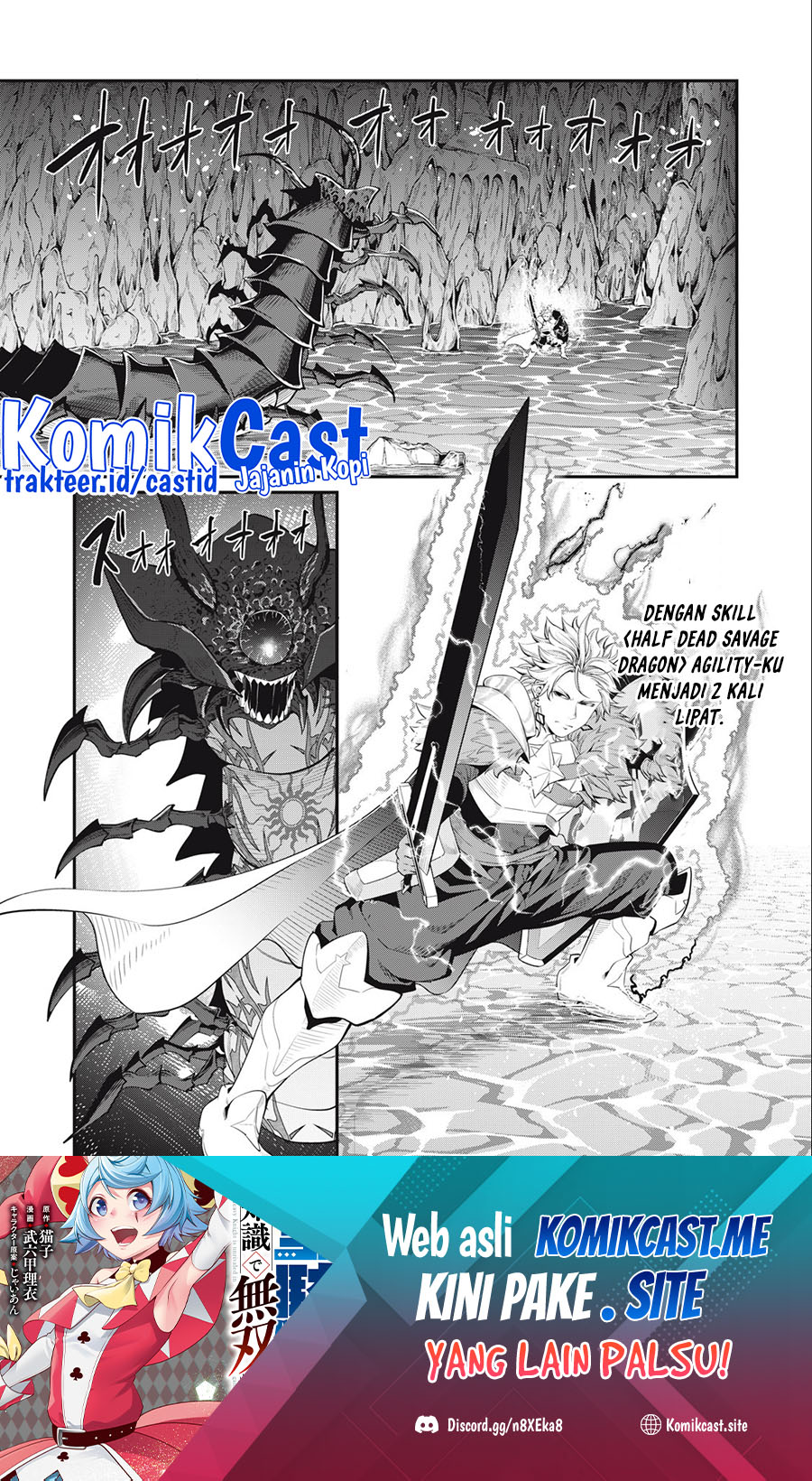 Manga Tsuihou Sareta Tenshou Juu Kishi wa Game Chishiki de Musou Suru Chapter 39 gambar 2