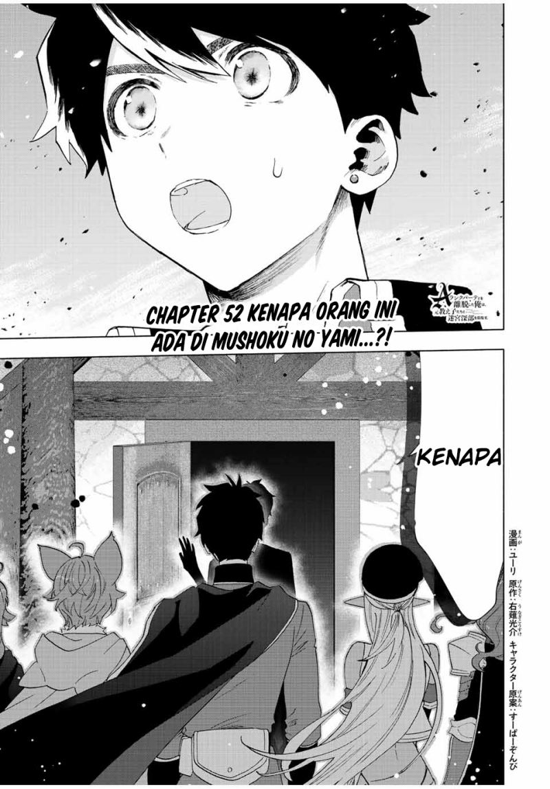 Manga A Rank Party wo Ridatsu Shita Ore wa, Moto Oshiego Tachi to Meikyuu Shinbu wo Mezasu Chapter 52 gambar 2