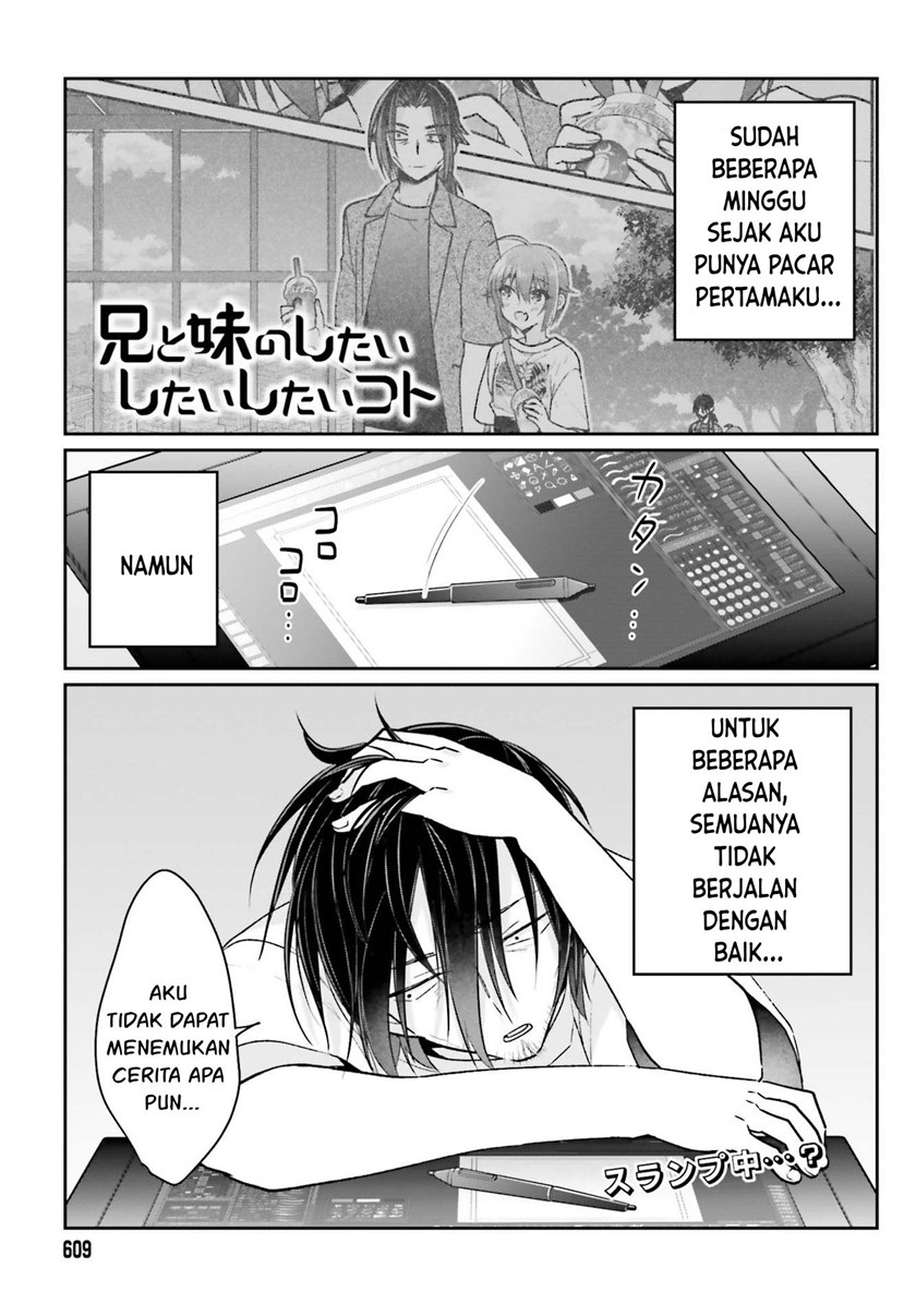 Manga Ani to Imouto no Shitai Shitai Shitai Koto Chapter 12 gambar 2