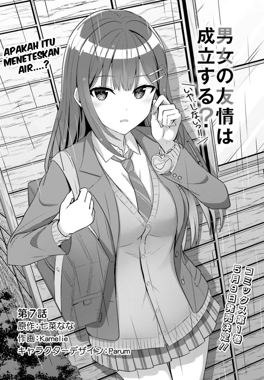 Manga Danjou no Yuujou wa Seiritsu Suru? (Iya, Shinai!!) Chapter 07 gambar 2