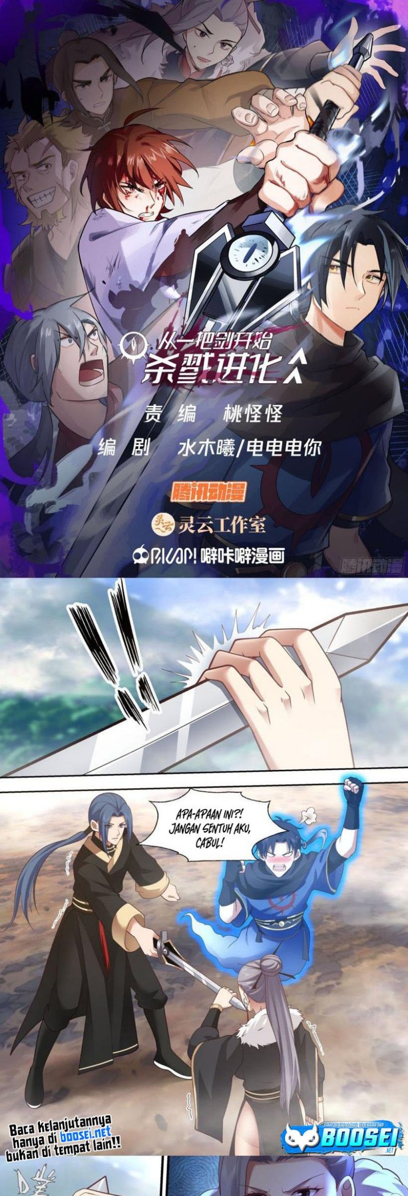 Manhua A Sword’s Evolution Begins From Killing Chapter 43 gambar 2