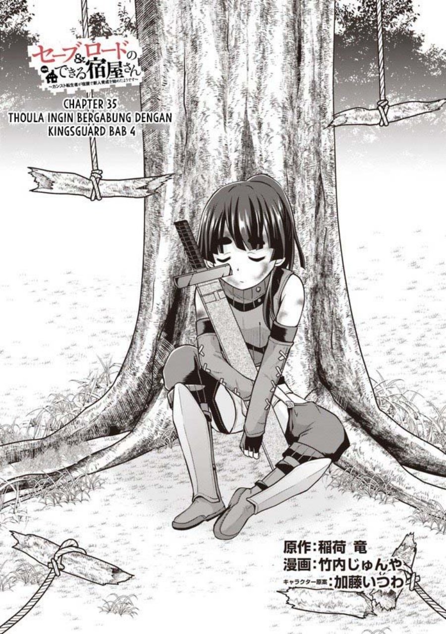 Save & Load no Dekiru Yadoya-san Chapter 35 halaman 3