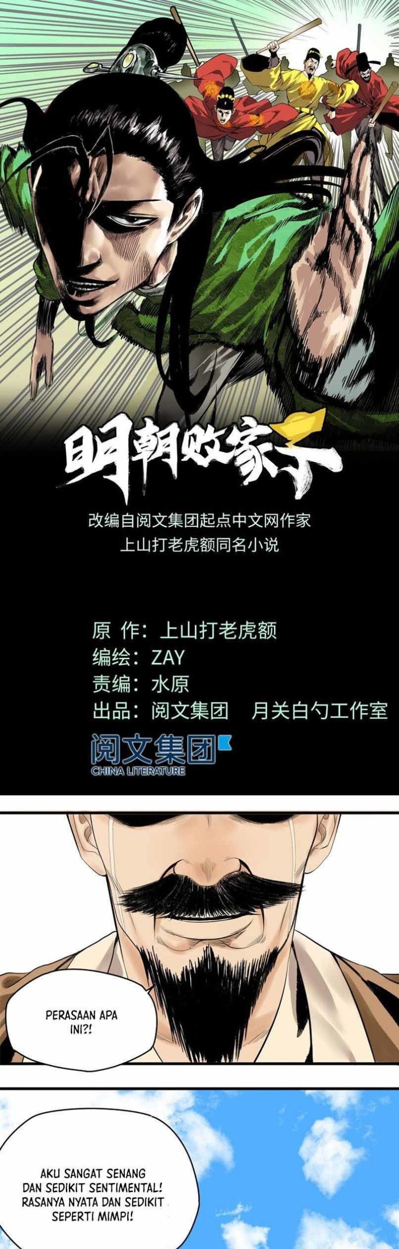Manhua Ming Dynasty’s Failure Chapter 12 gambar 2