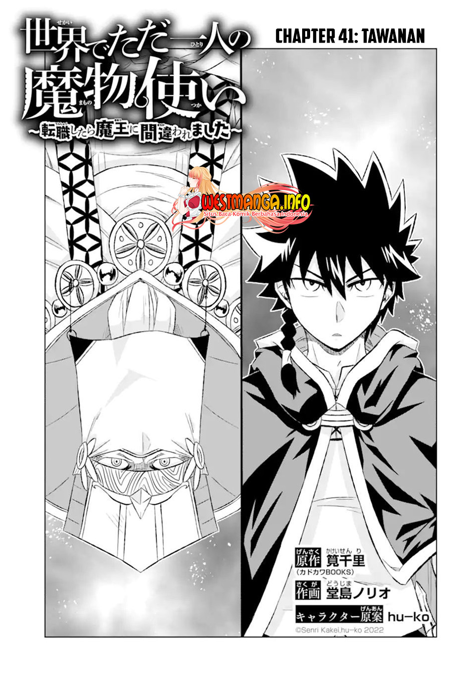 Manga Isekai de tadahitori no mamono tsukai ~ tenshoku shitara maou ni machigawa remashita Chapter 41.1 gambar 2