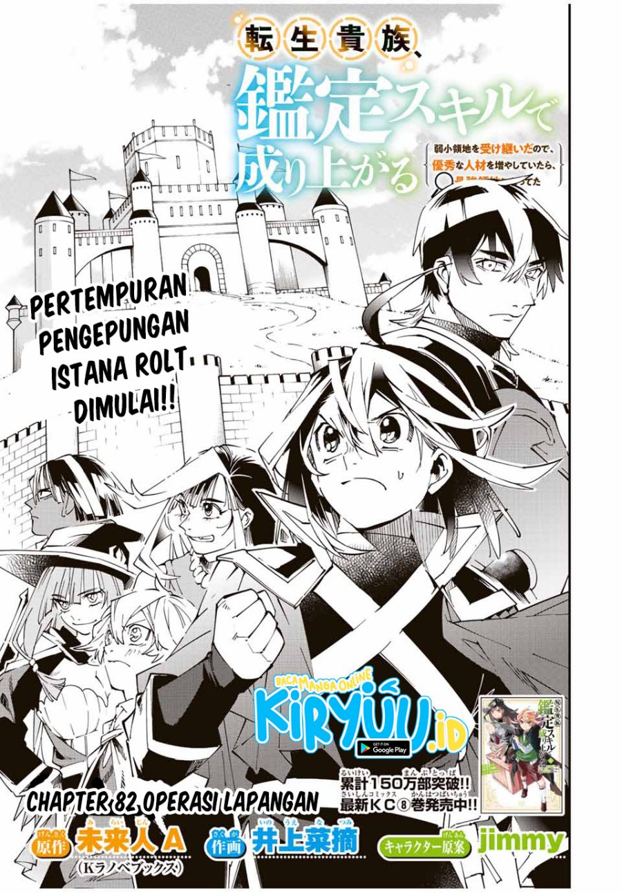 Manga Reincarnated as an Aristocrat with an Appraisal Skill Chapter 82 gambar 2