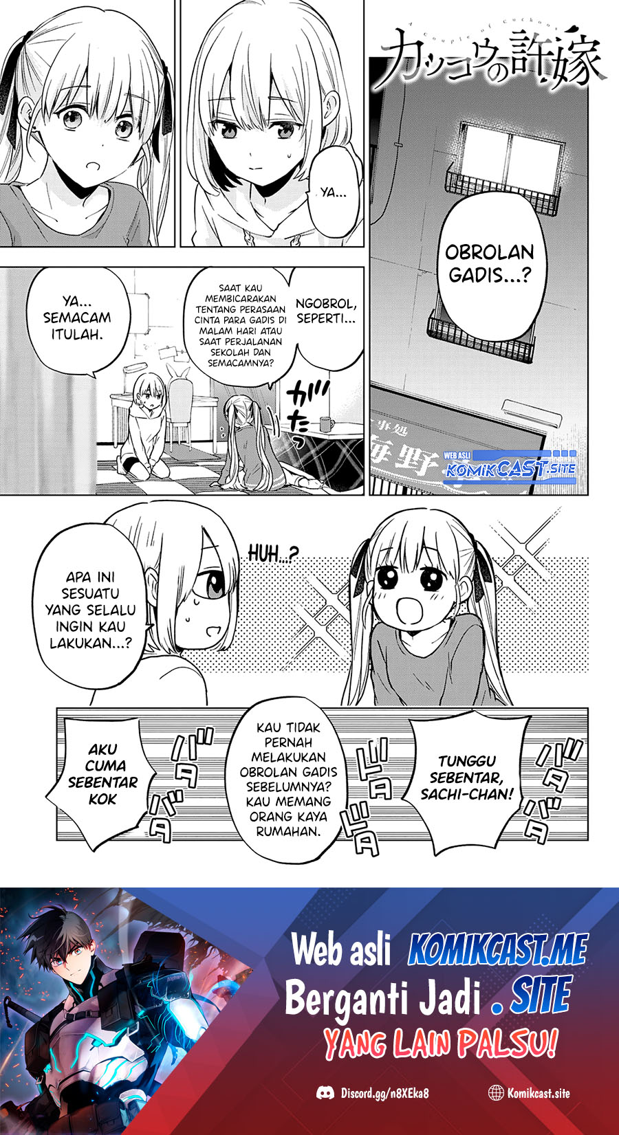 Manga The Cuckoo’s Fiancee Chapter 140 gambar 2