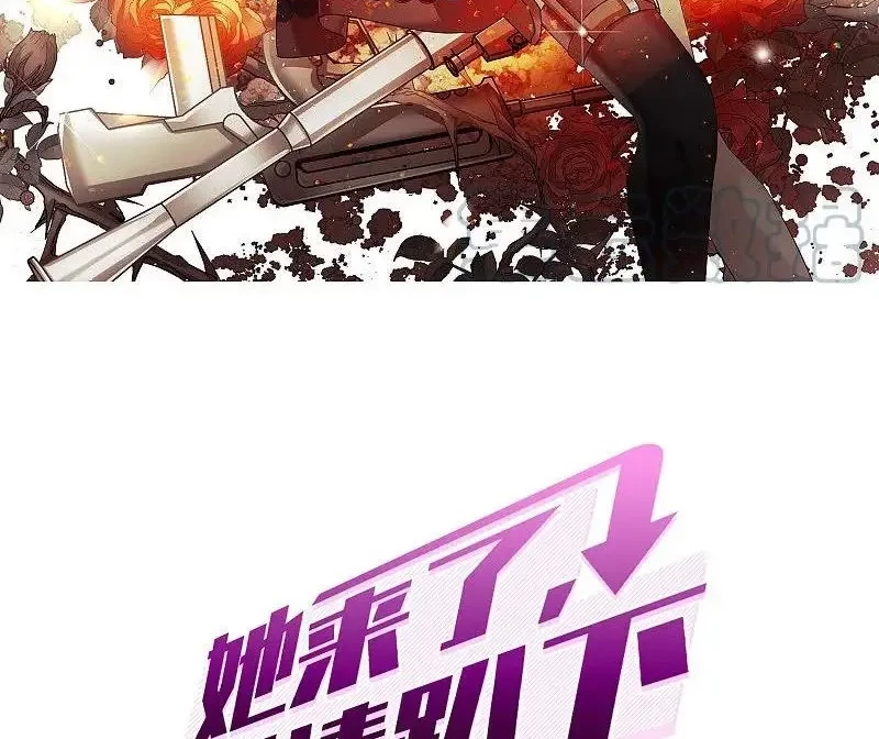 Manhua She Is Coming, Please Get Down! Chapter 306 gambar 2