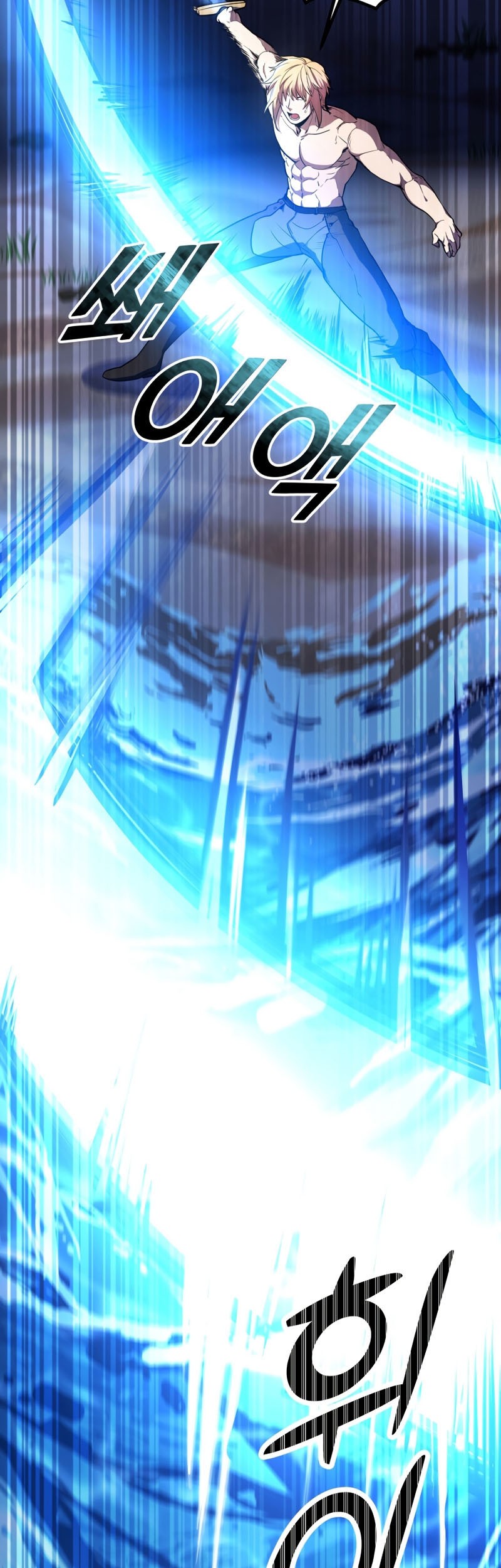 Overbearing Tyrant Chapter 52 halaman 4