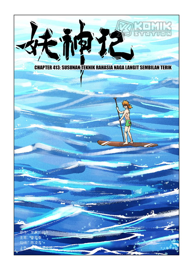 Manhua Tales of Demons and Gods Chapter 413 gambar 2