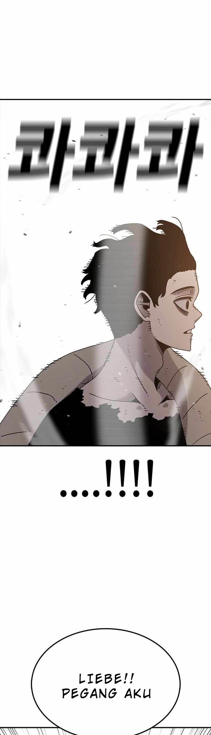 The House Without Time Chapter 50 halaman 6