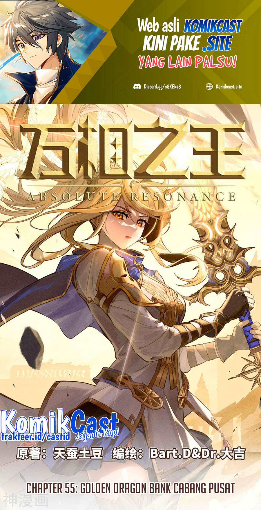 Manhua The King of Ten Thousand Presence Chapter 55 gambar 2