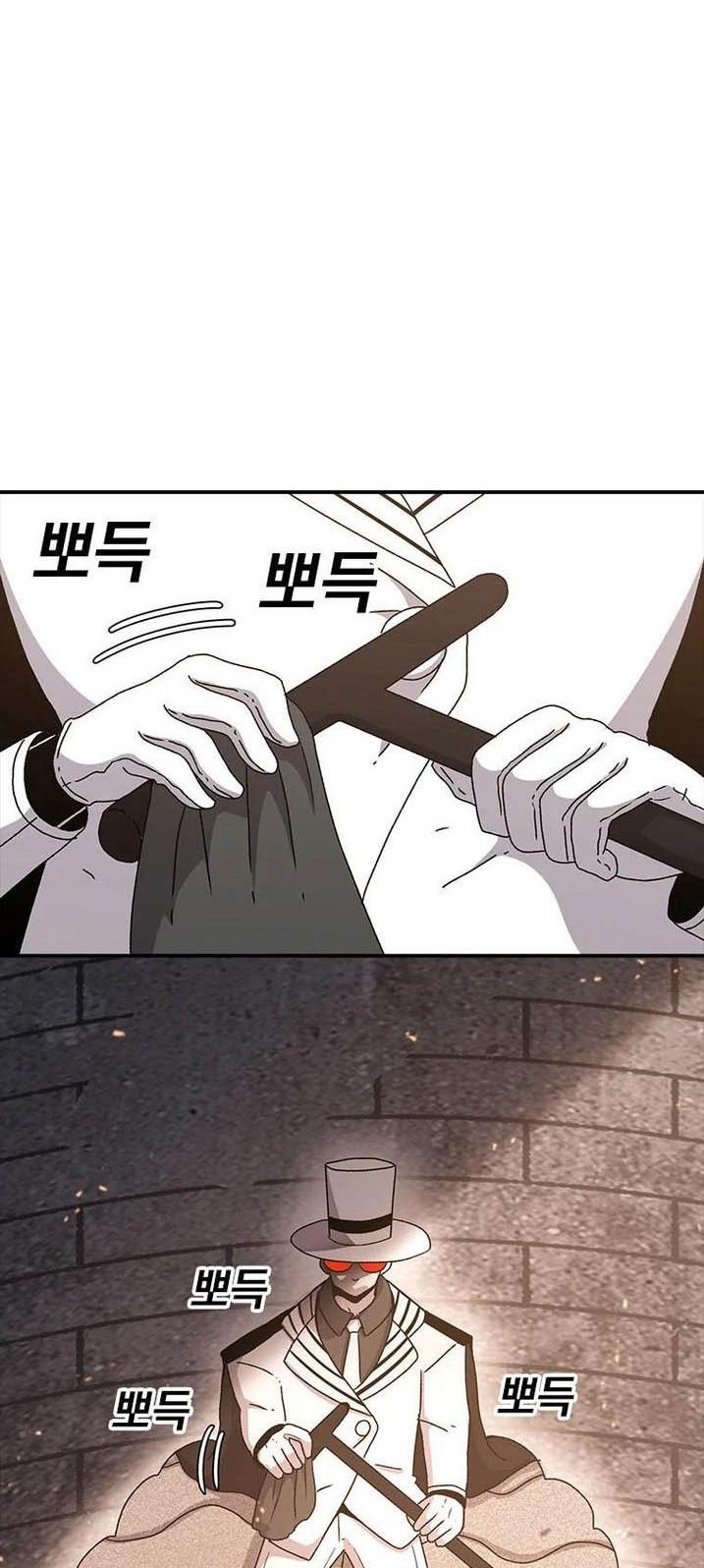 The House Without Time Chapter 52 halaman 5
