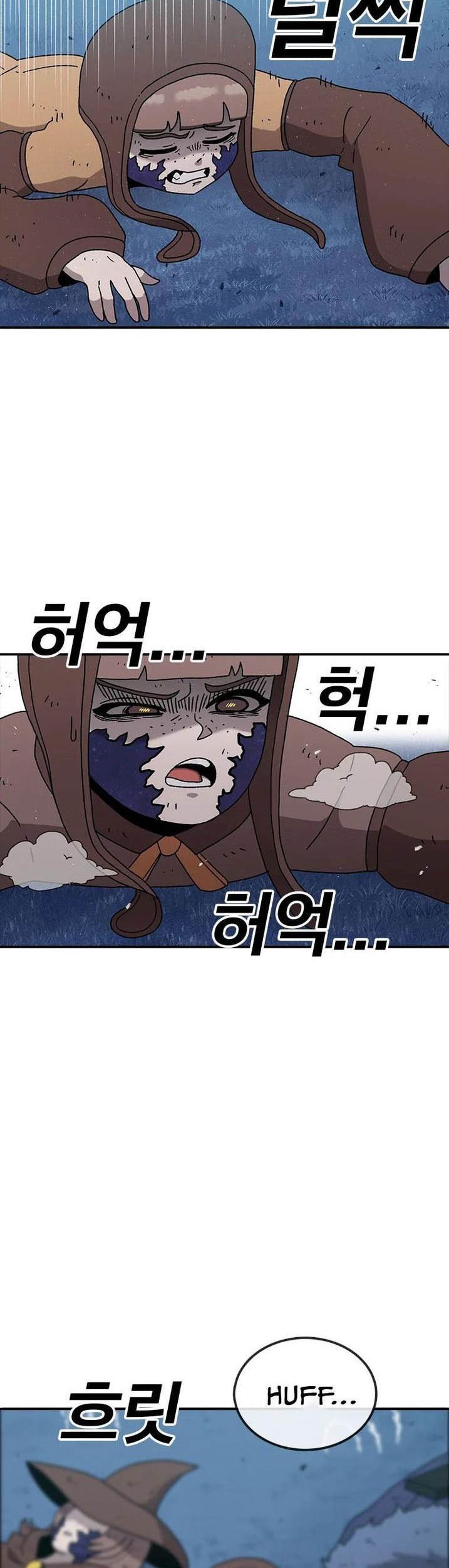 The House Without Time Chapter 51 halaman 4
