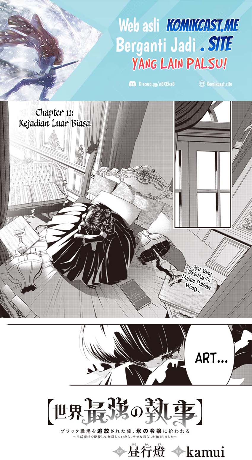 Manga Sekai Saikyou no Shitsuji Chapter 11 gambar 2