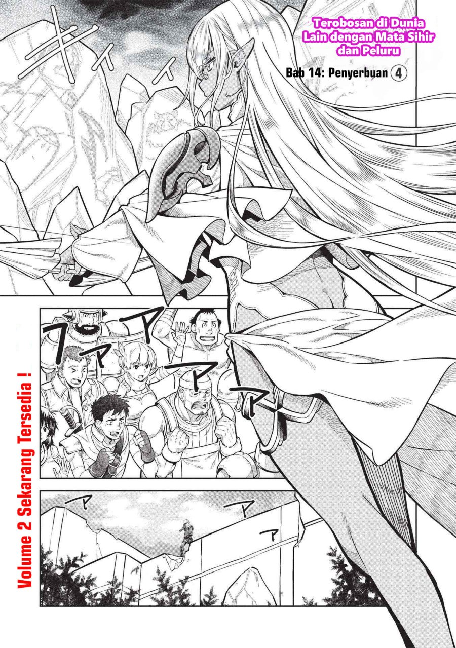 Manga Magan to Dangan o Tsukatte Isekai o Buchinuku! Chapter 14.4 gambar 2