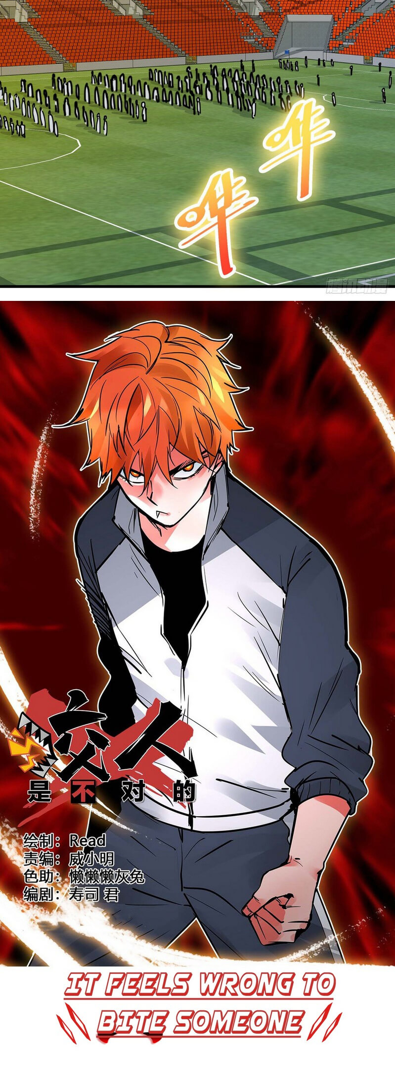 Manhua Biting is Wrong Chapter 19 gambar 2