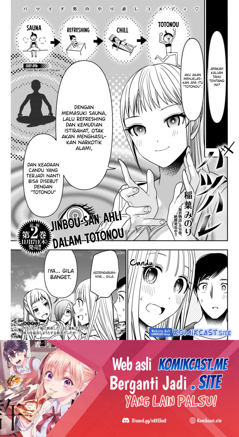 Manga Batsu Harem Chapter 34 gambar 2