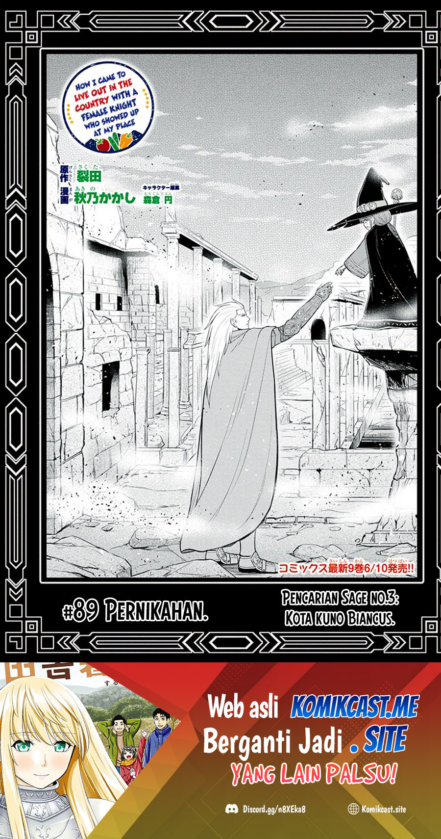 Manga Orenchi ni Kita Onna Kishi to: Inakagurashi suru Koto ni Natta Ken Chapter 89 gambar 2