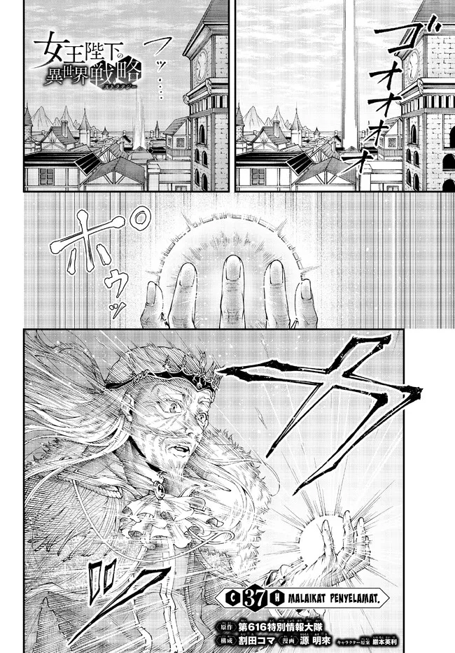 Manga Joou Heika no Isekai Senryaku Chapter 37 gambar 2