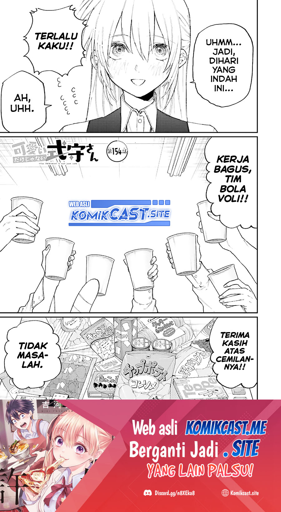 Manga That Girl Is Not Just Cute Chapter 154 gambar 2