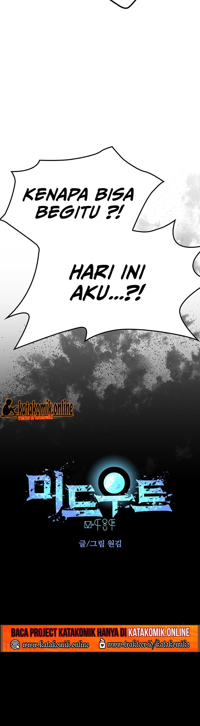 Midwood Chapter 17 halaman 5