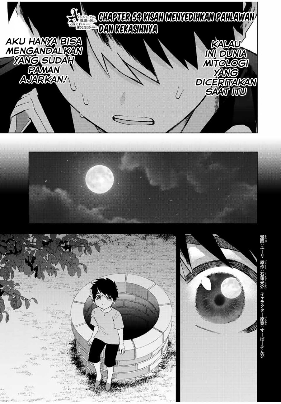 Manga A Rank Party wo Ridatsu Shita Ore wa, Moto Oshiego Tachi to Meikyuu Shinbu wo Mezasu Chapter 54 gambar 2