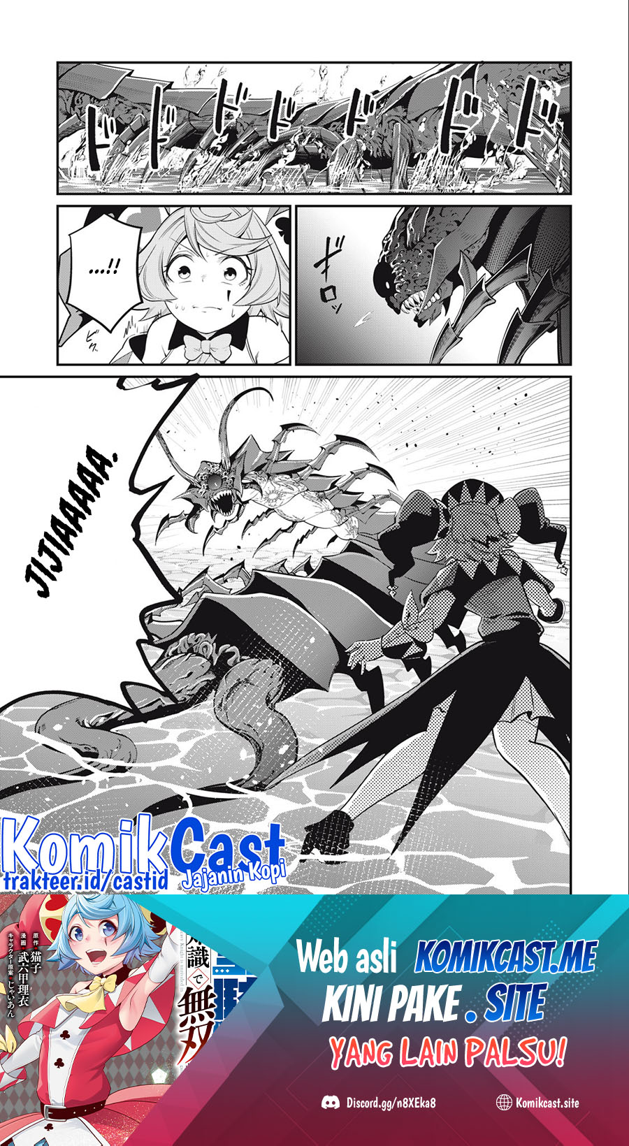 Manga Tsuihou Sareta Tenshou Juu Kishi wa Game Chishiki de Musou Suru Chapter 40 gambar 2