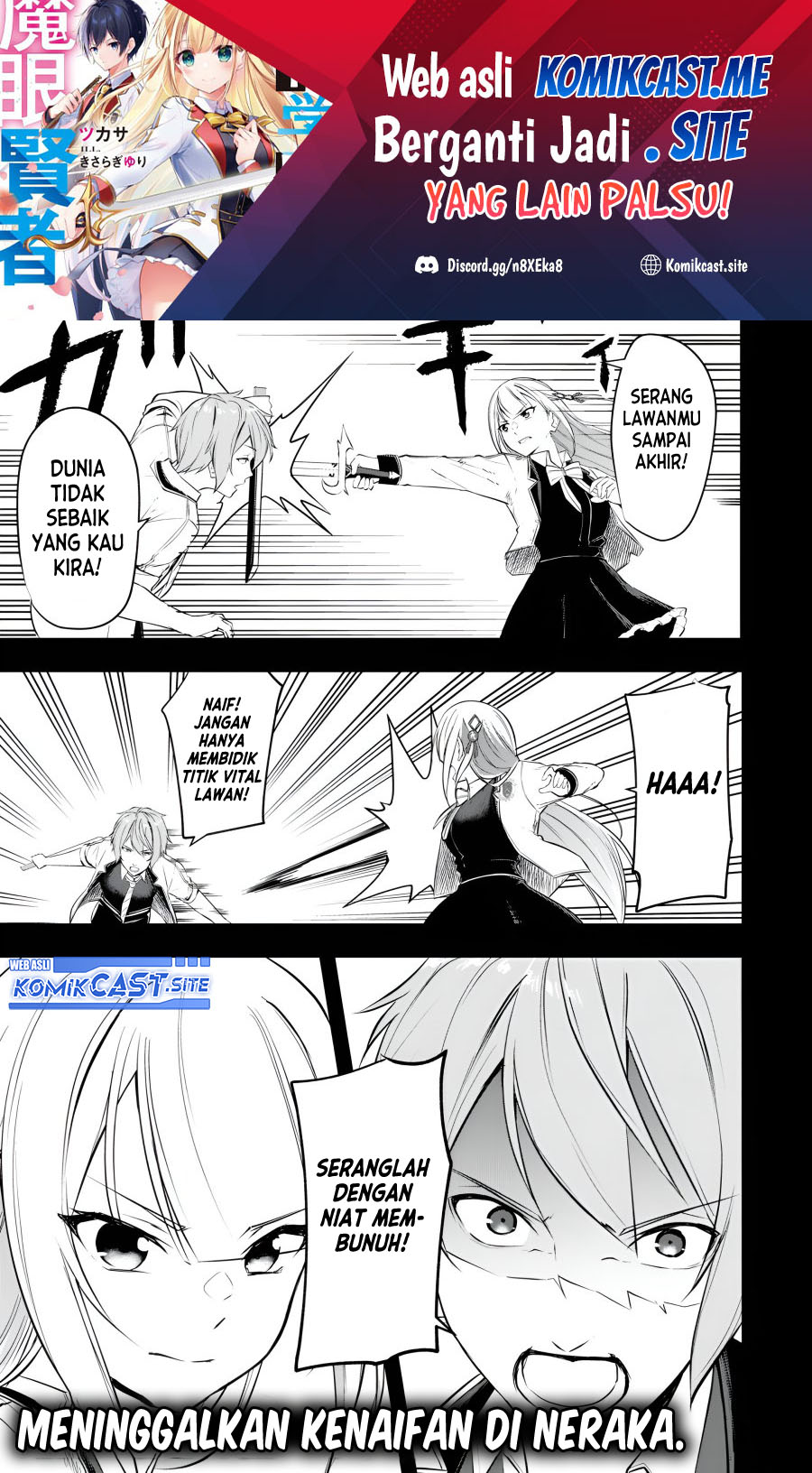Manga Kentei Gakuin no Magan Kenja Chapter 19 gambar 2