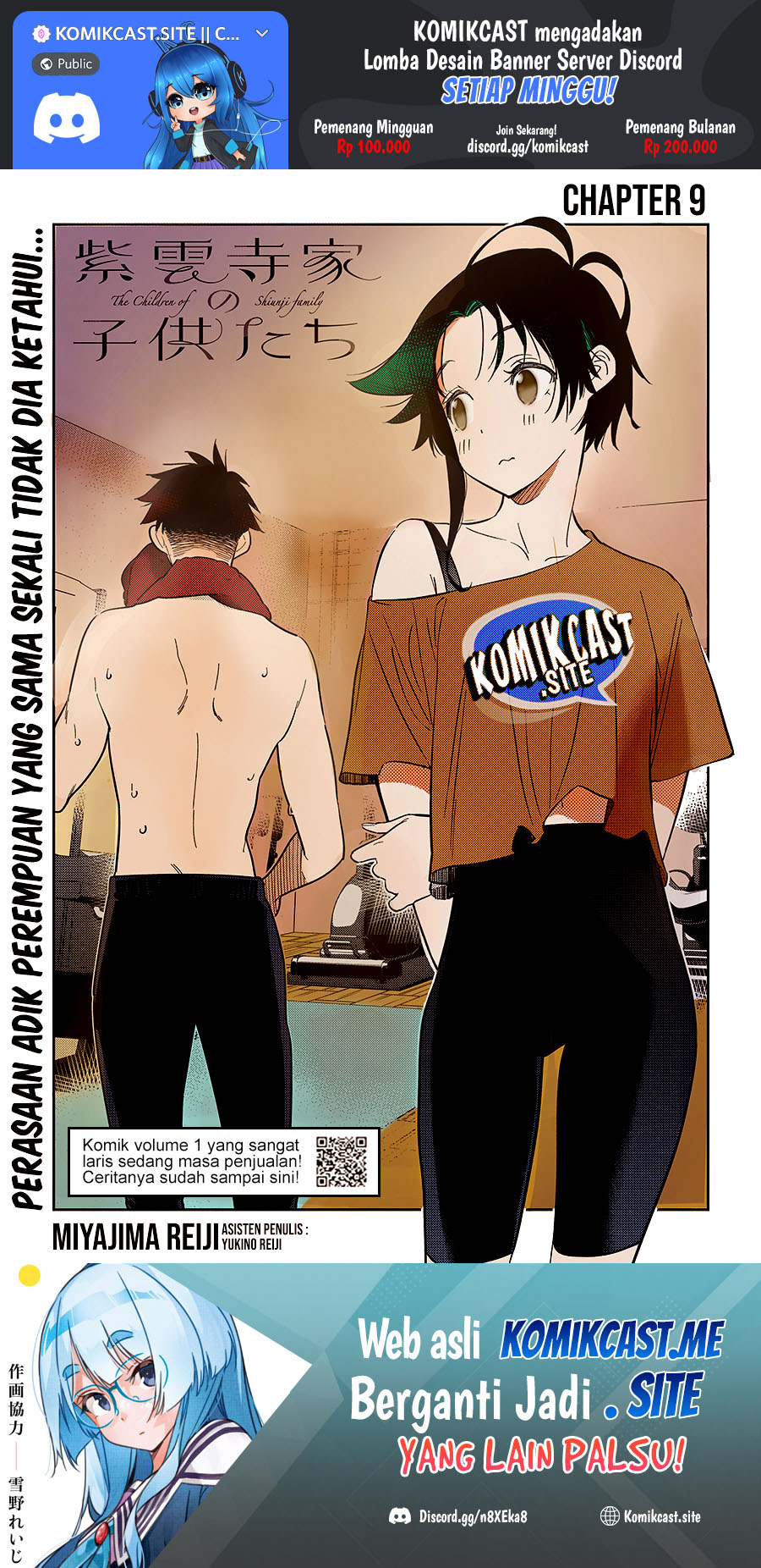 Manga Shiunji-ke no Kodomo-Tachi Chapter 09 gambar 2