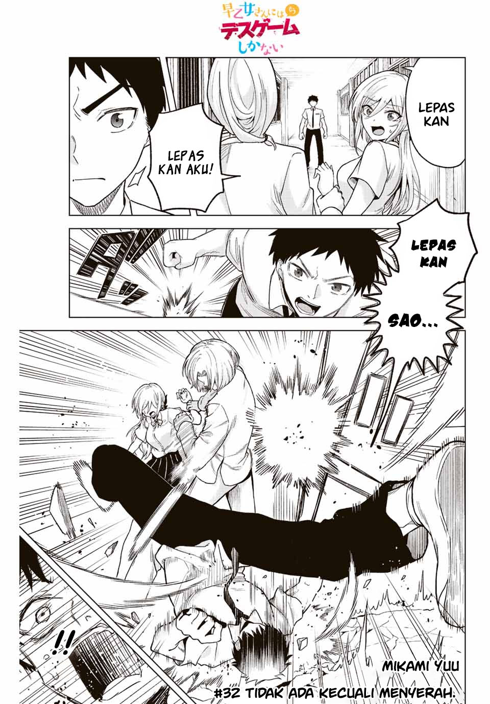 Manga The Death Game Is All That Saotome-san Has Left Chapter 32 gambar 2