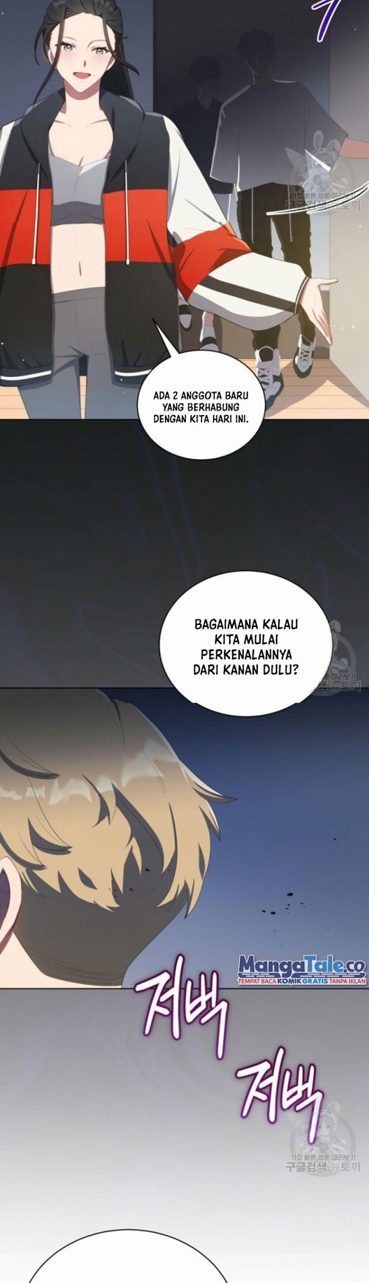 The Second Life of an Idol Chapter 6 halaman 6