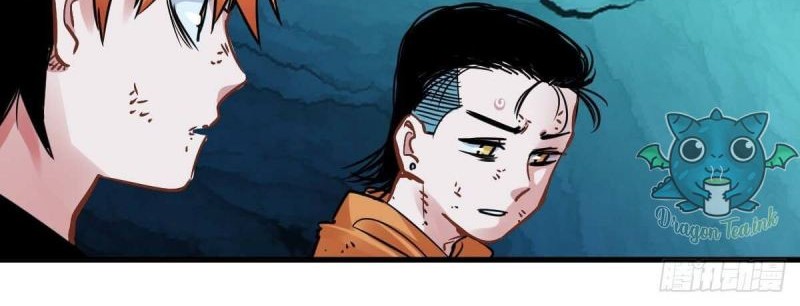 Manhua Biting is Wrong Chapter 27 gambar 2