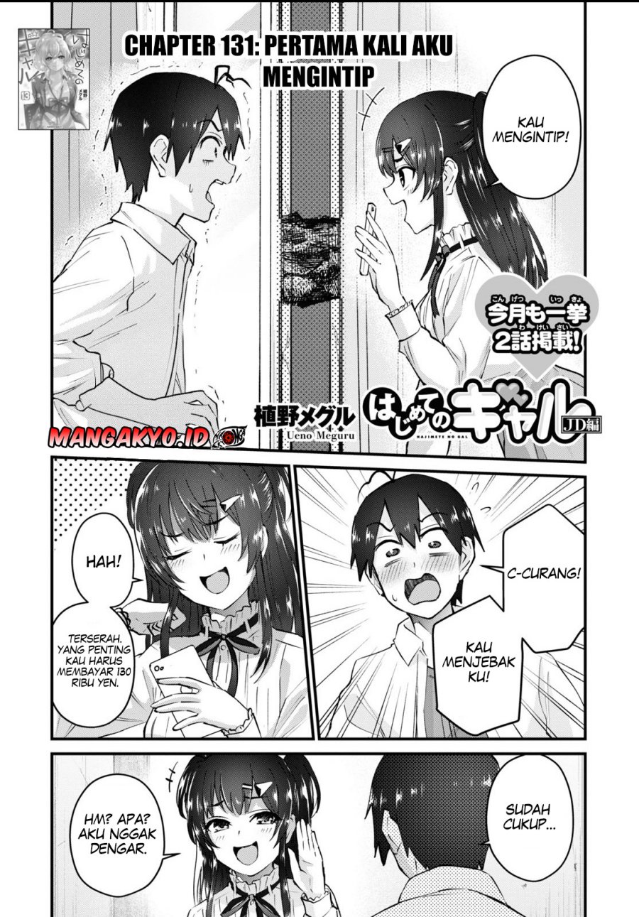 Manga Hajimete no Gal Chapter 131 gambar 2