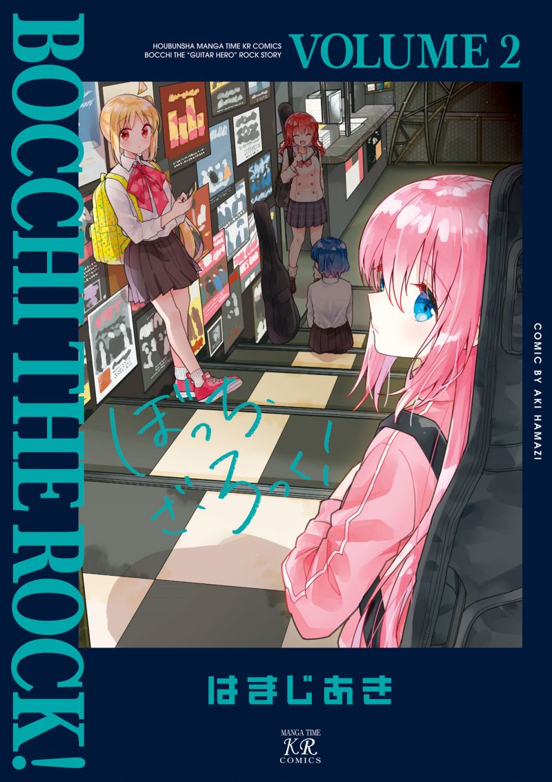Manga Bocchi the Rock! Chapter 14 gambar 2