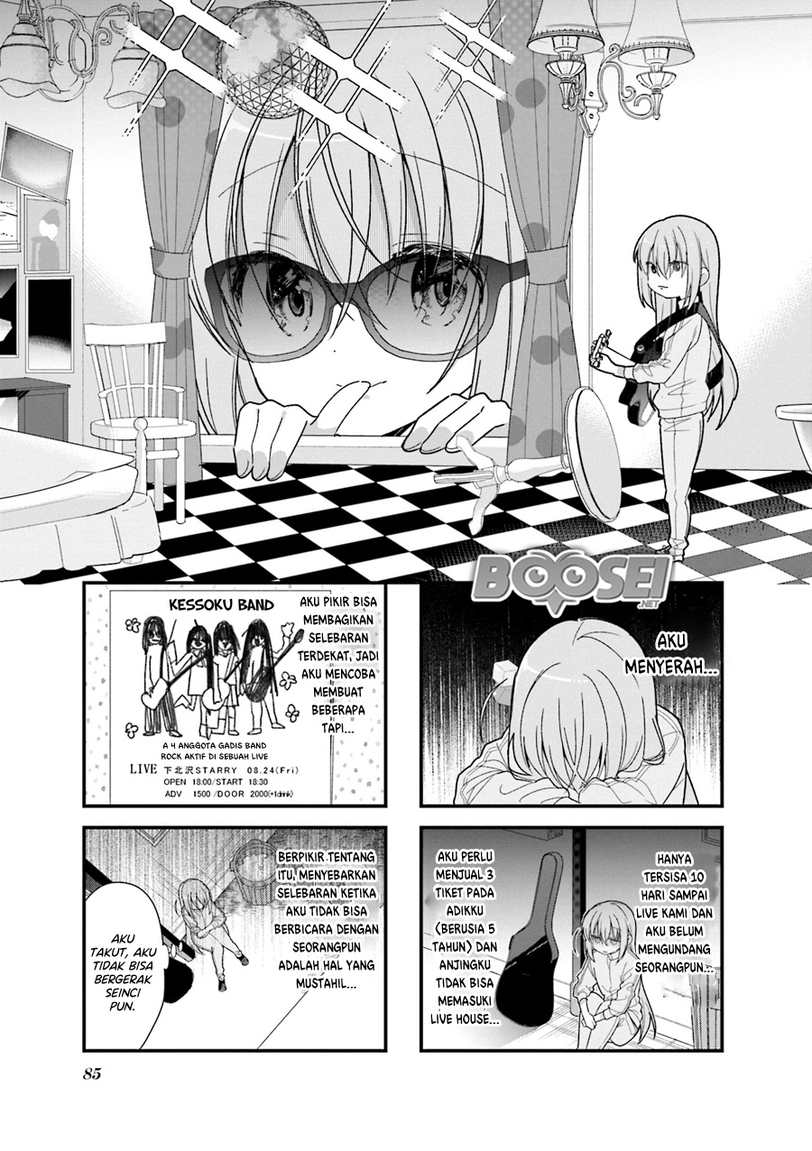 Manga Bocchi the Rock! Chapter 10 gambar 2