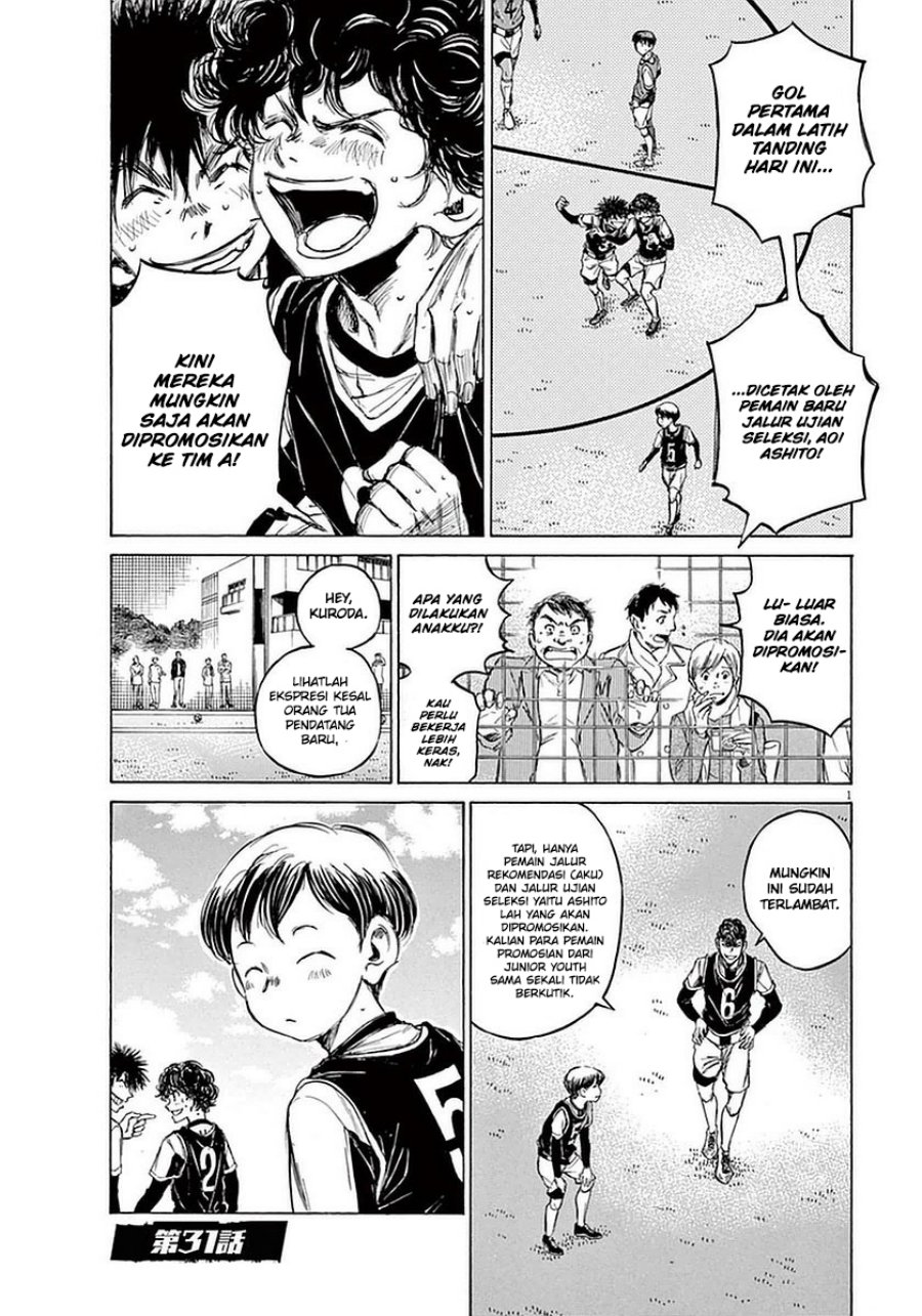 Manga Ao Ashi Chapter 31 gambar 2