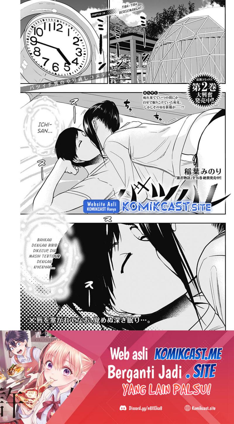 Manga Batsu Harem Chapter 38 gambar 2