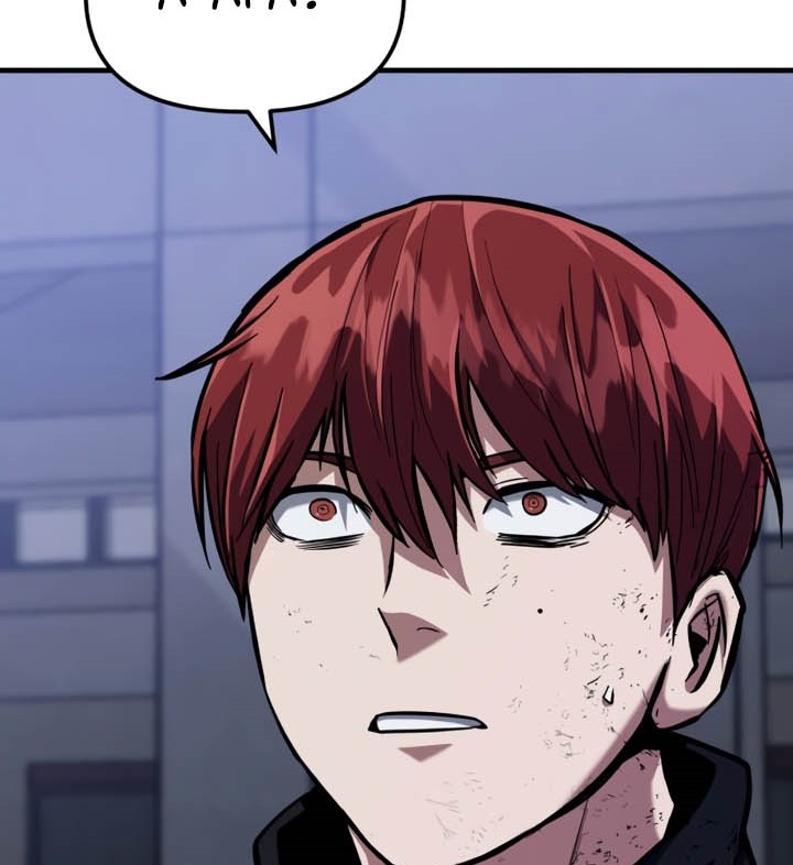 Killing Killer Chapter 12 - Halaman 7