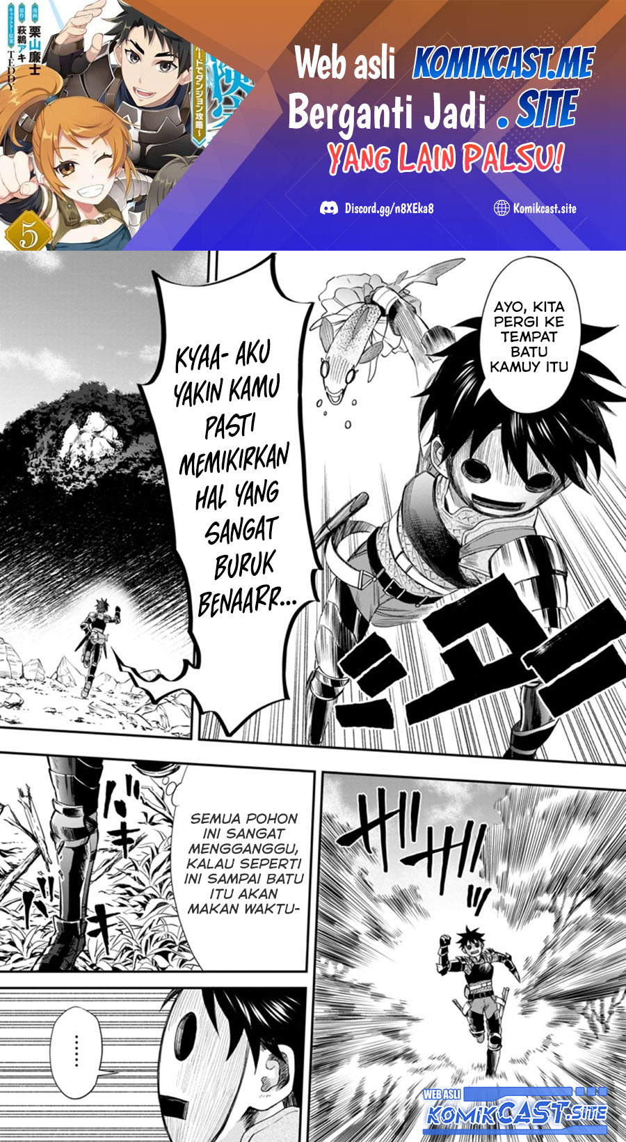 Manga Bouken-ka ni Narou! ~ Sukiruboudo de Dungeon Kouryaku ~ Chapter 36.3 gambar 2